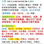 百子湾家园小不点-兰花雅阁