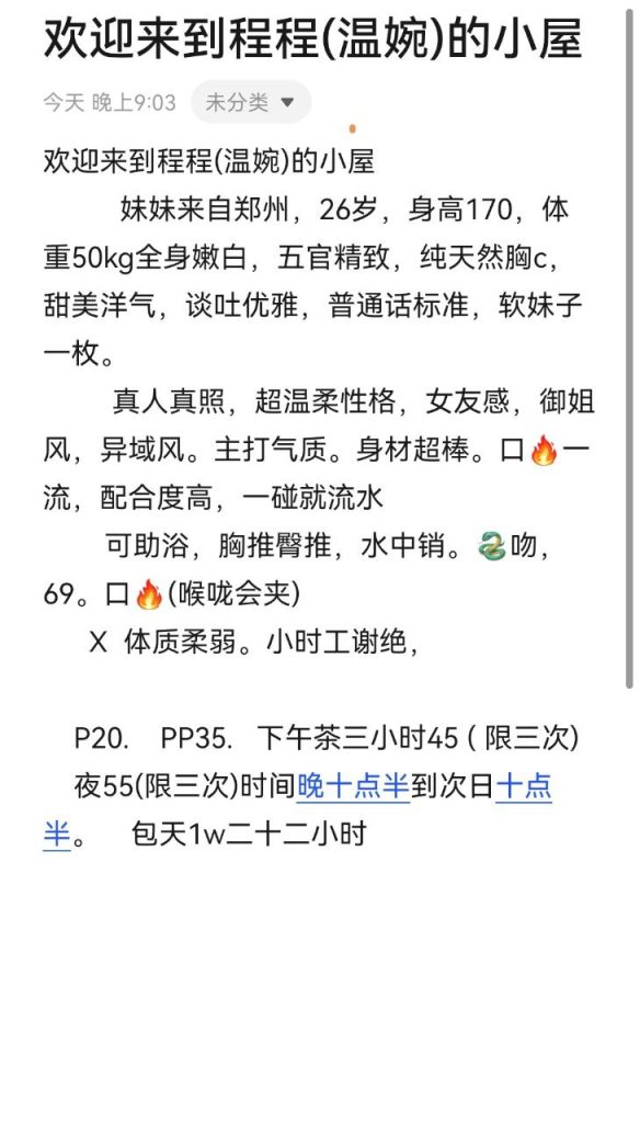 IMG_20240501_173408_180