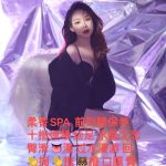 劲松小倩spa中小-兰花雅阁