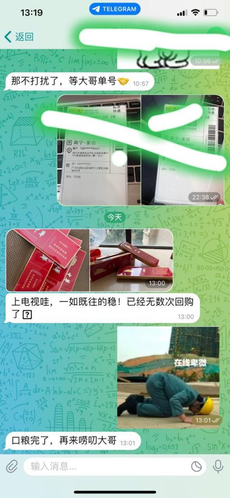 IMG_20240526_143921_543