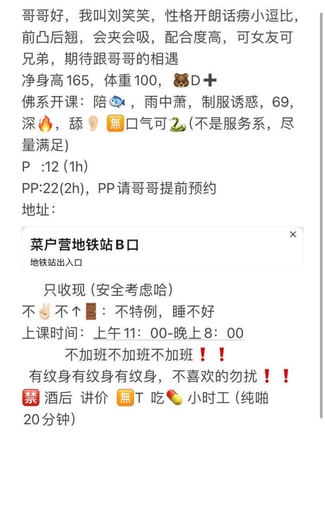 IMG_20240919_210942_341