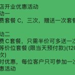 北五环专业小尺抓龙筋-兰花雅阁