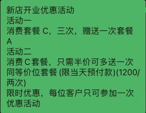 北五环专业小尺抓龙筋-兰花雅阁