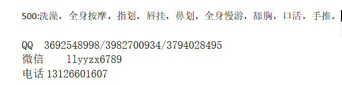 课表