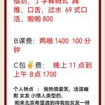 大奶秋月-兰花雅阁