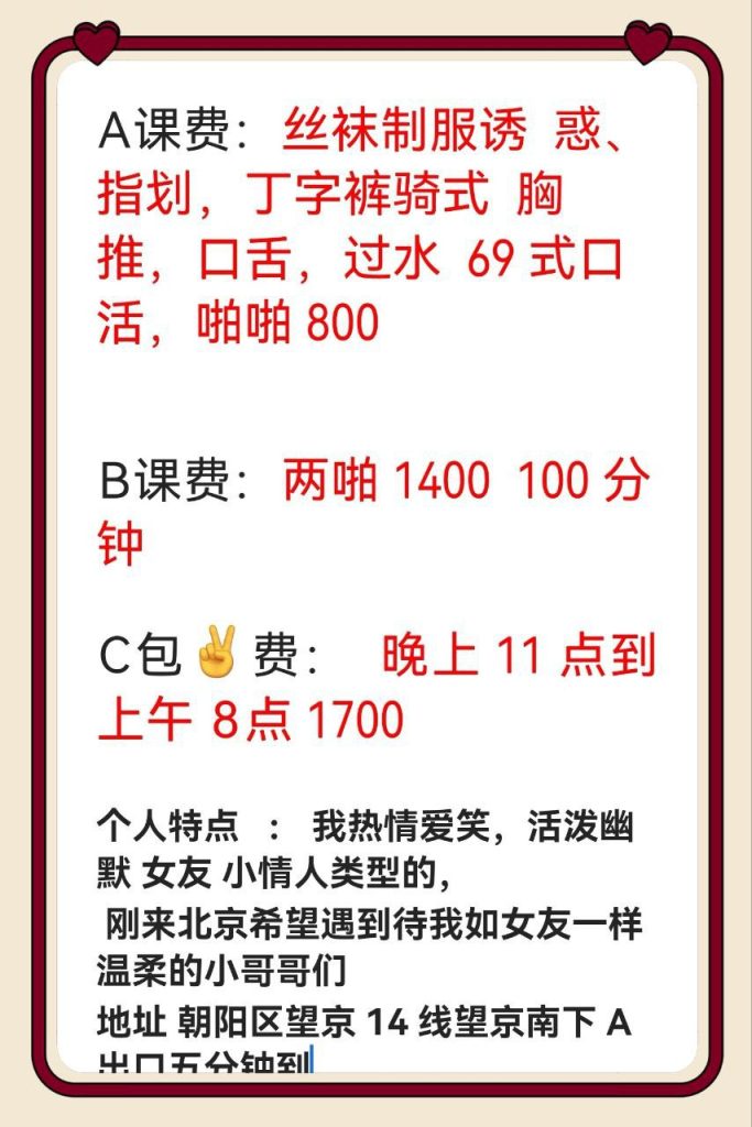 IMG_20241007_003930_067