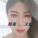 回龙观丰乳熟女舒服-兰花雅阁