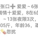 回龙观丰乳熟女舒服-兰花雅阁