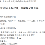 重下海的短发靓妹小活-兰花雅阁