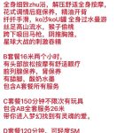 北土城烟雨日式水床-兰花雅阁