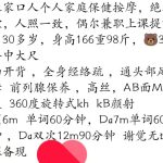 艺涵居家spa-兰花雅阁