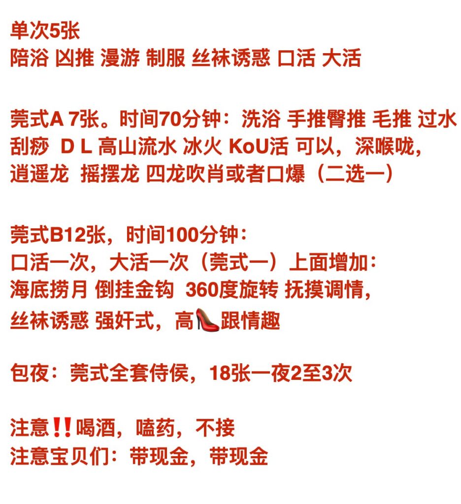 莞式风骚熟女-朝阳区论坛-北京-北京兰花雅阁车队