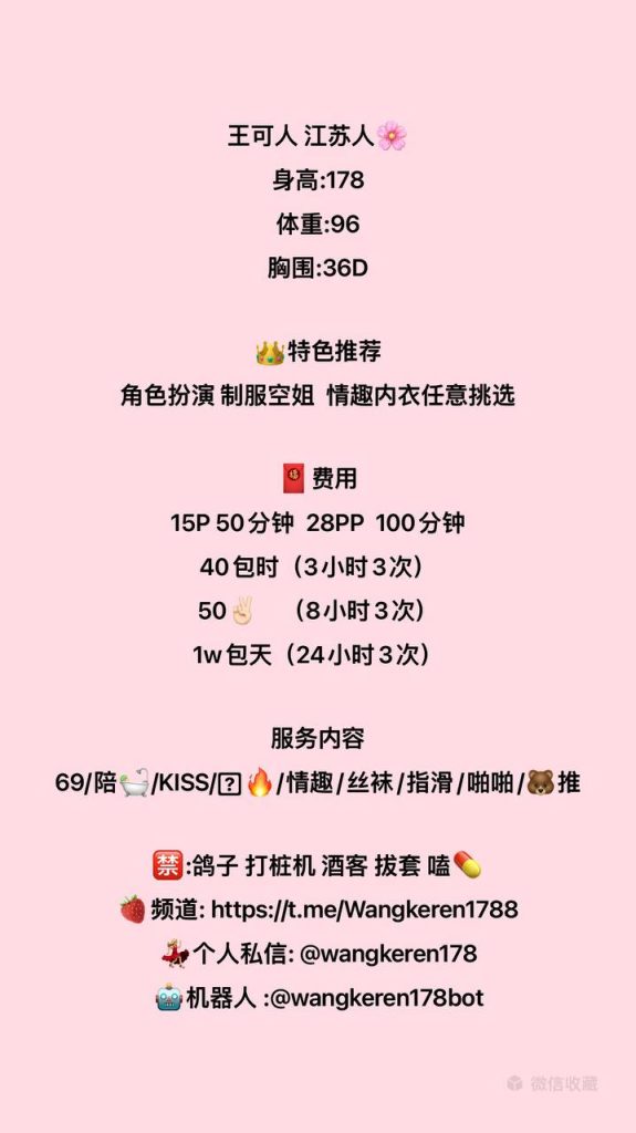 双井，王可人个人95后-朝阳区论坛-北京-北京狼欢阁车队