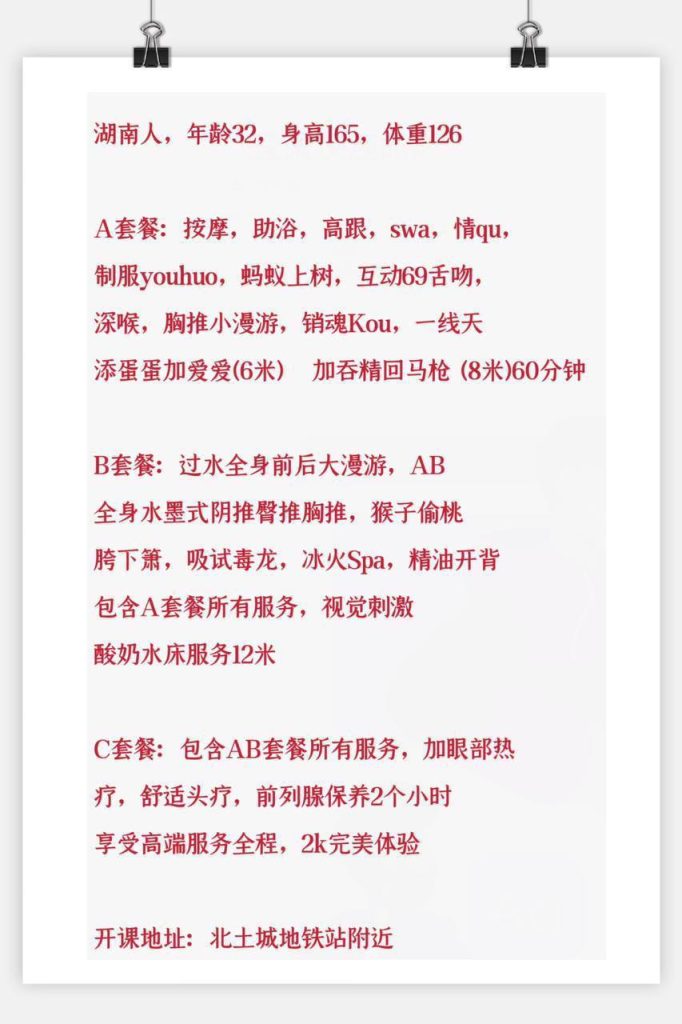 IMG_20250510_221901_960