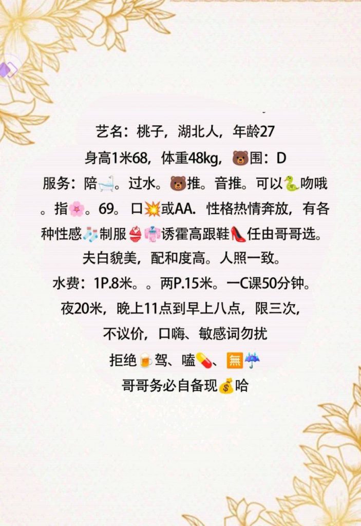 IMG_20250510_222232_512