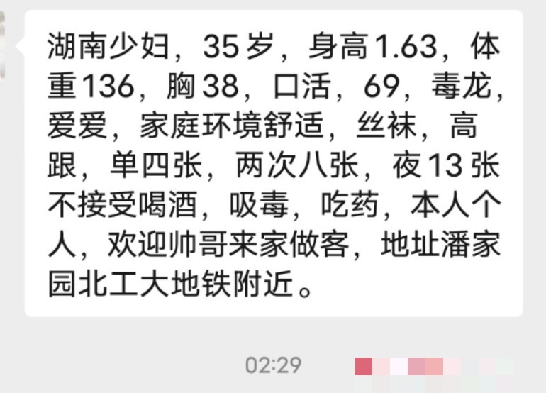 潘家园实在的小姐姐-朝阳区论坛-北京-北京兰花雅阁车队