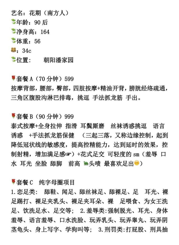 潘家园花期女王-朝阳区论坛-北京-兰花雅阁