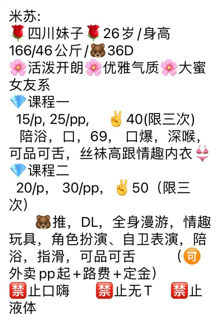 米苏-VIP圈子论坛-雅阁茶馆-兰花雅阁