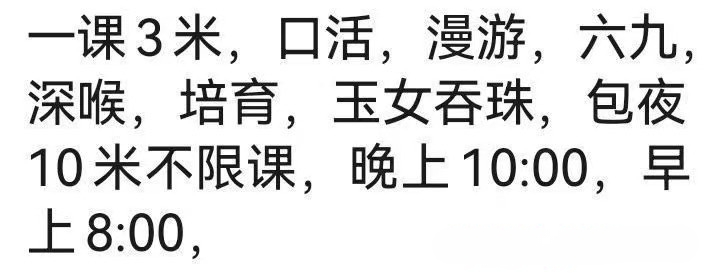刘家窑柔柔-丰台区论坛-北京-兰花雅阁