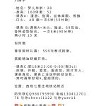 丰台个人兼职梦儿-兰花雅阁