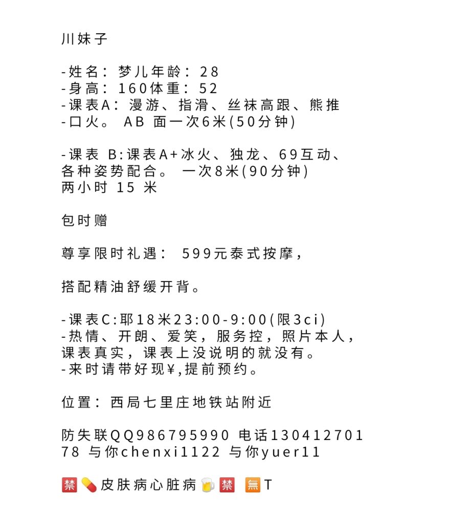 69366ff3-966a-43c1-9760-7890cf095c73