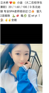 【认证】北京昌平立水桥家庭式学生-兰花雅阁