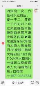 离异女教师可以三通的熟女-兰花雅阁