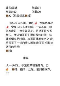 北工大西门地铁站附近蕊妹-兰花雅阁