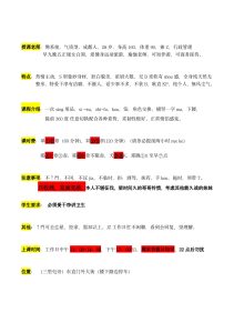 三里屯个人兼职瑜伽老师-兰花雅阁