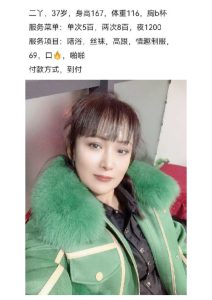 草房地铁站附近二丫-兰花雅阁