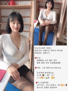 双井蓉儿-兰花雅阁