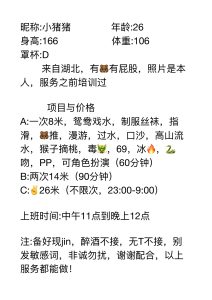 小猪猪-兰花雅阁