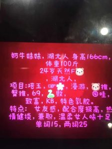 大奶牛妹妹-兰花雅阁