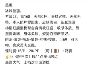 中端佳丽美娜-兰花雅阁