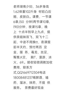 彩虹少妇-兰花雅阁