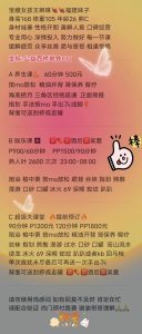 公益西桥附近王琳琳-兰花雅阁