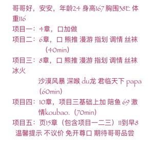 木樨园附近安安-兰花雅阁