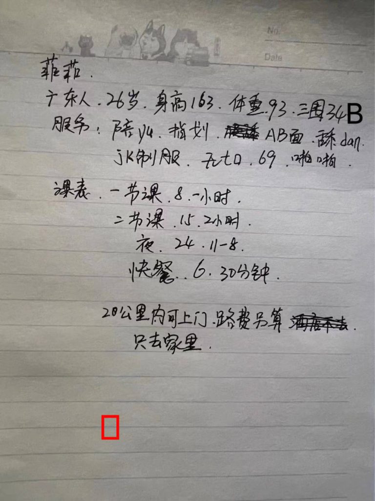 mmexport591ae10dfbdbdfba5c3c25f690d54dab_1680357138188