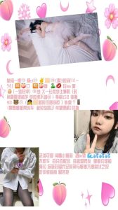 兼职学生瑶瑶-兰花雅阁