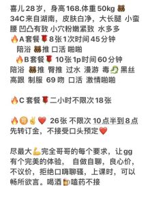 朝阳区沿海赛洛城喜子-兰花雅阁