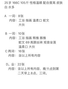 丰台角门地铁站附近个人兼职-兰花雅阁