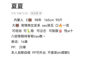 三里屯夏夏-兰花雅阁