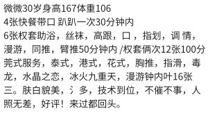 草房微微-兰花雅阁