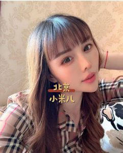 服务系小米儿-兰花雅阁