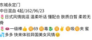 东城区永定门-兰花雅阁