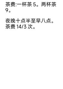 草房像素琪琪-兰花雅阁