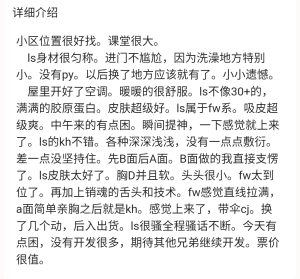 九龙山小心如-兰花雅阁