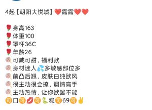 大悦城露露-兰花雅阁