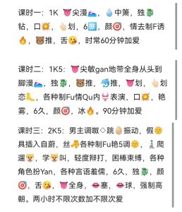 华威桥个人纯兼职-兰花雅阁