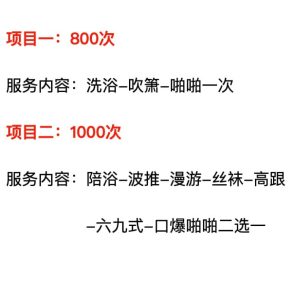 望京小淑女-兰花雅阁